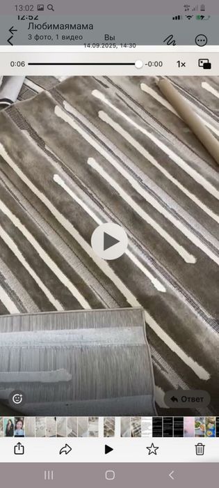 Продам ковер эксклюзивный