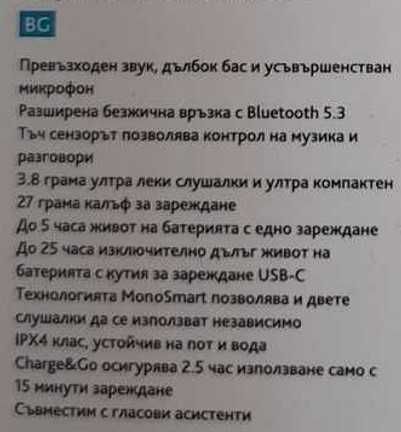 Нови TTEC безжични аудио слушалки с микрофон