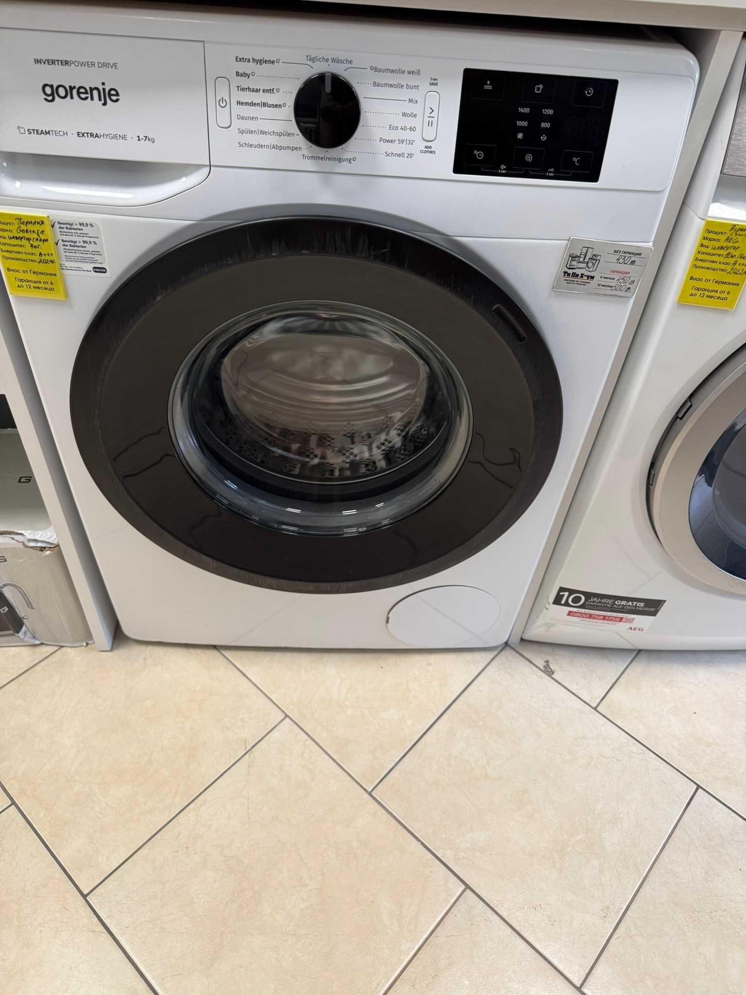 Пералня Gorenje WNHEI74SAS Slim транспортен дефект