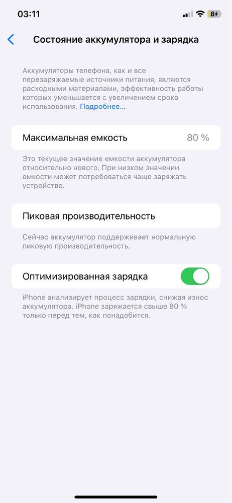 Айфон х р iphone xr.