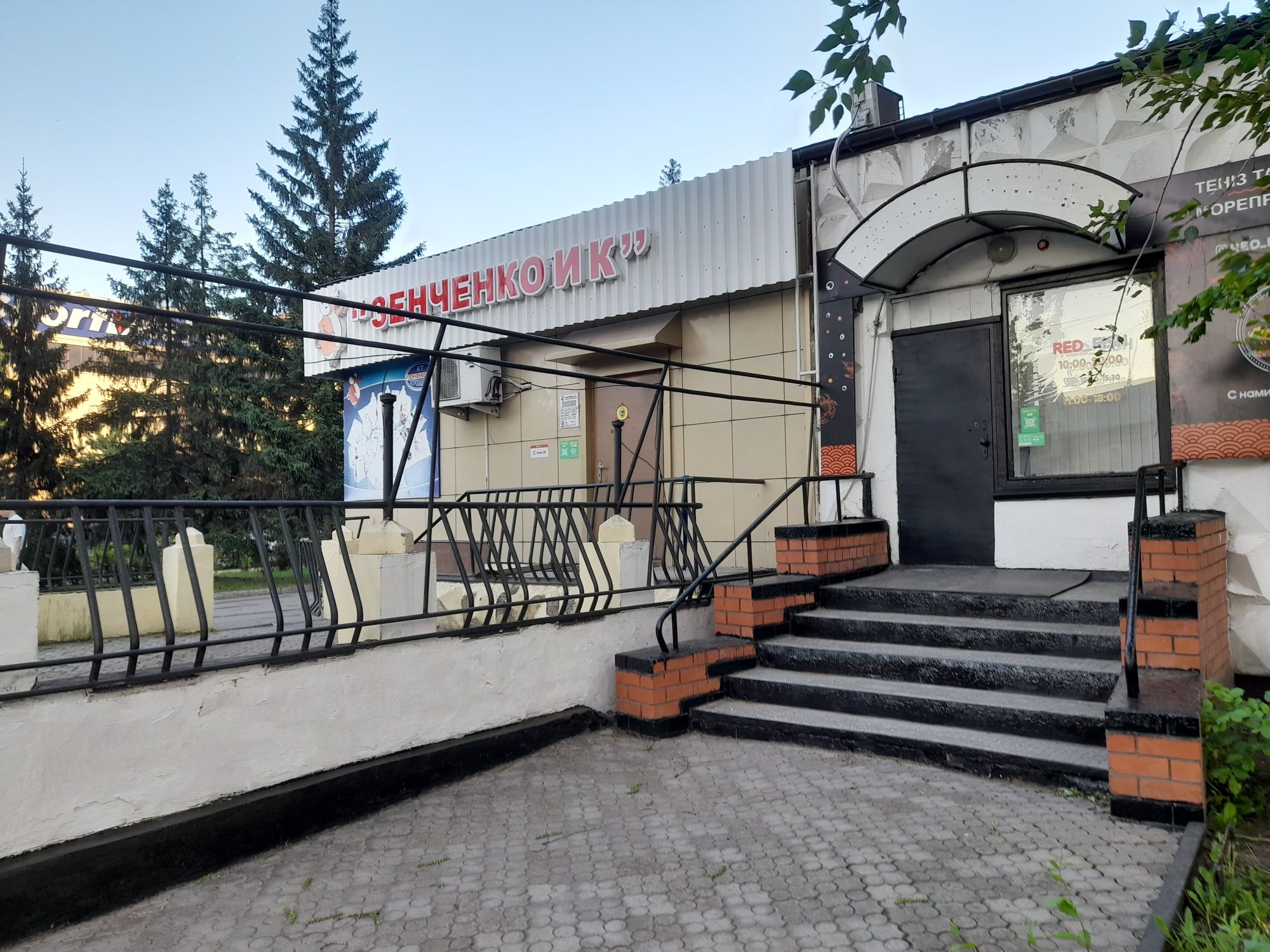 Продам помещение