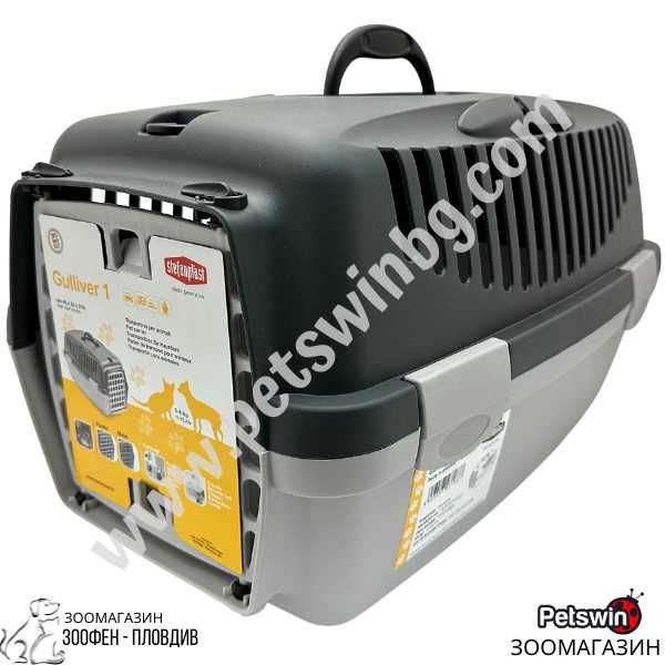 Транспортна Кутия- за Куче/Коте-Gulliver I, II, III-Тъмносив/Светлосив