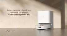 Xiaomi Robot Vacuum H40 Global