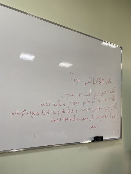 Даю уроки по таджвиду