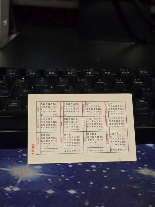 Старо джобно календарче Левски Спартак Левски София 1980г