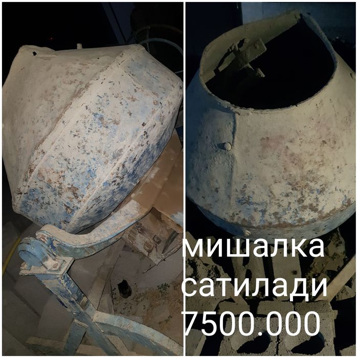 Битон Мексир мишалка апарат