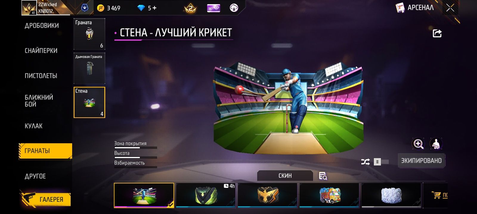 Фф акк сатылды келесемз багасн