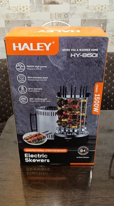 Электрошашлычница Haley 1500Вт