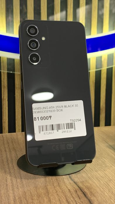 Samsung A54 256Gb/8Gb С Гарантией!