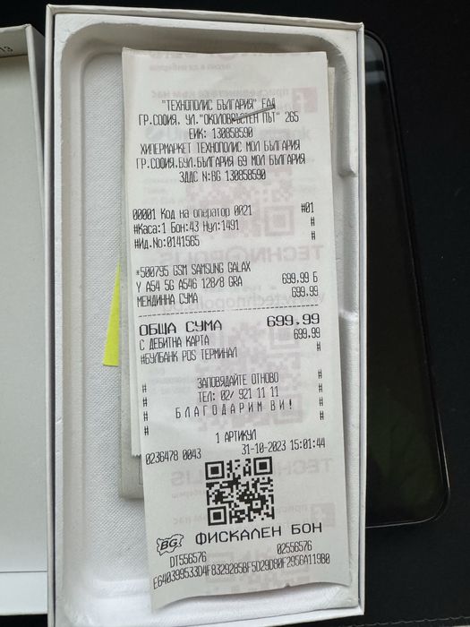 Samsung Galaxy A54 5G 128 GB/8 GB RAM + подарък калъф и протектор