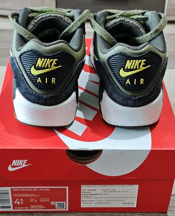 Детски маратонки Nike Air Max 90 LTR