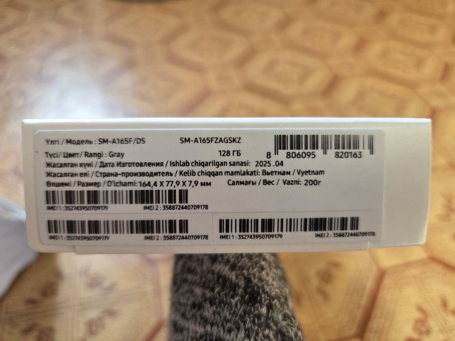 Продам андроид А 16 128гб цена 55000 тенге