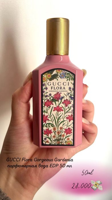 Духи женские Gucci Flora, So scandall, Moschino, burberry