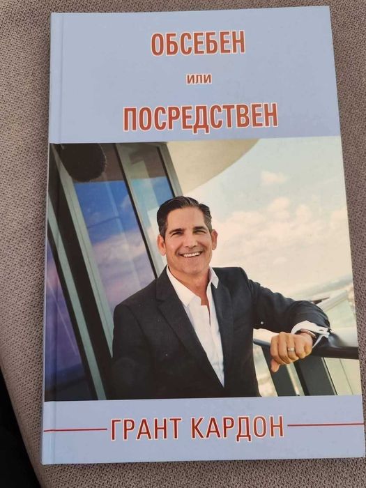 Чисто нови книги