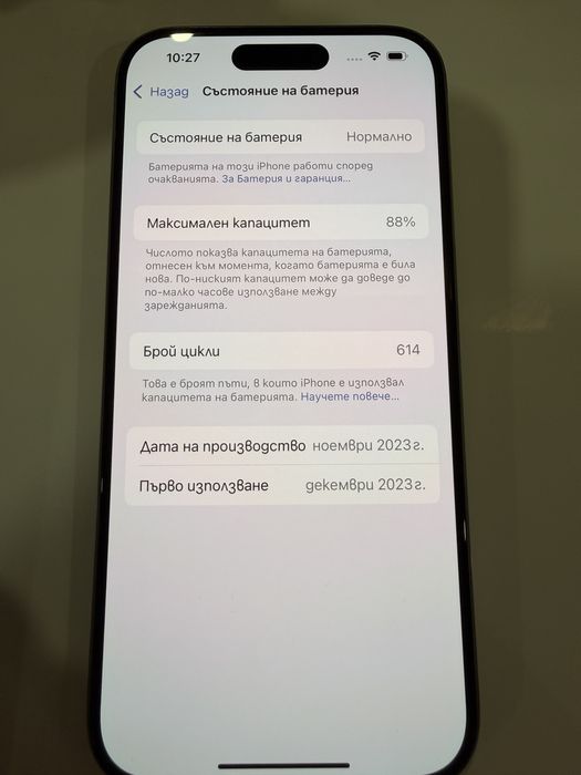 iPhone 15 Pro 128GB – Natural Titanium