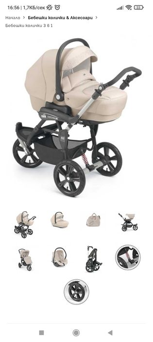 Бебешка количка Cam cortina x3