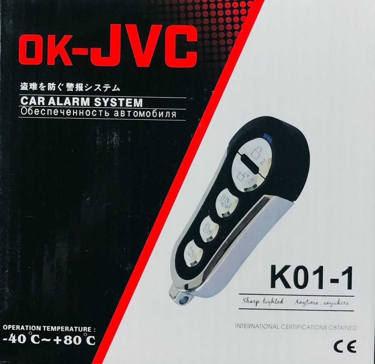 Сигнализация открыть закрыть JVC