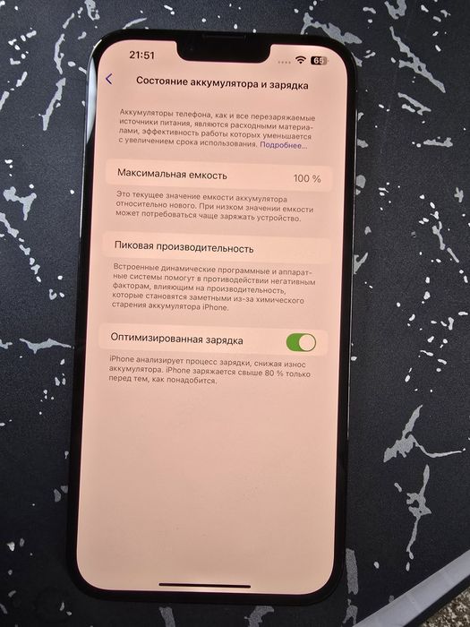 iPhone 13 Pro Max 256gb LL/A