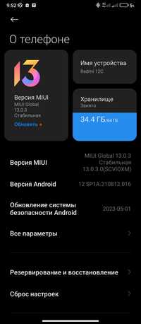 Redmi 12C 3/64Gb