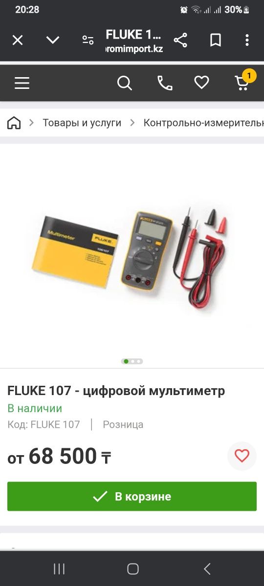 Мультиметр Fluke 107