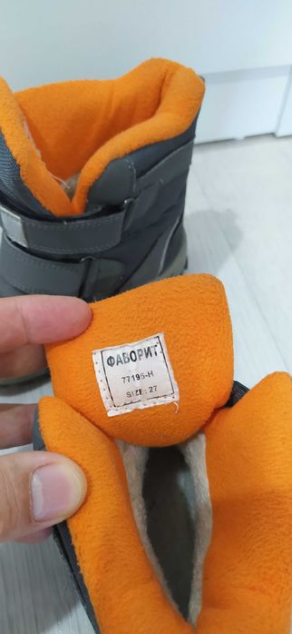 Продаю зимние дутыши обувь