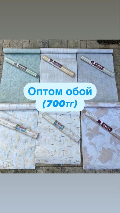 Напишите в личку ватсап, всех жду