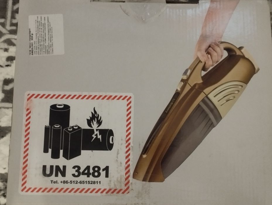 Pilesos Chanyutgich sotiladi