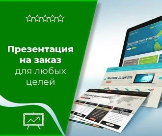 Презентация, Презентация, Презентация, Презентация Презентация ppt