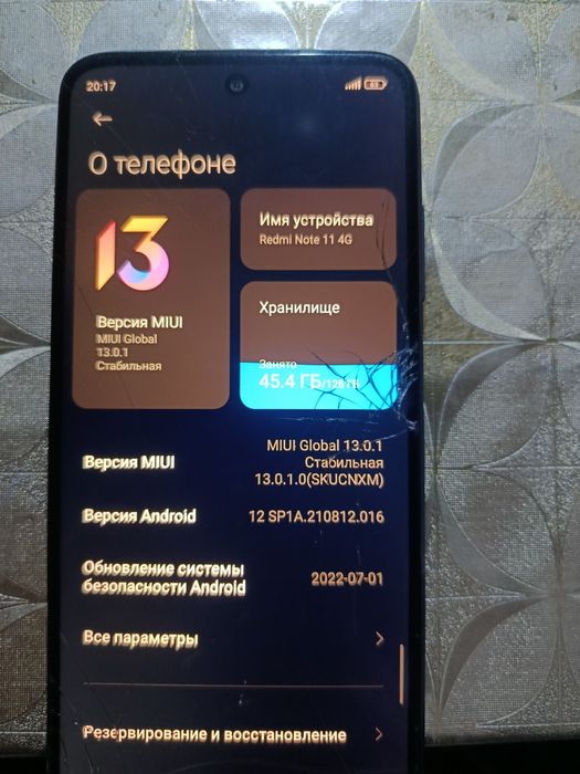 Редми ноте 11  6/128