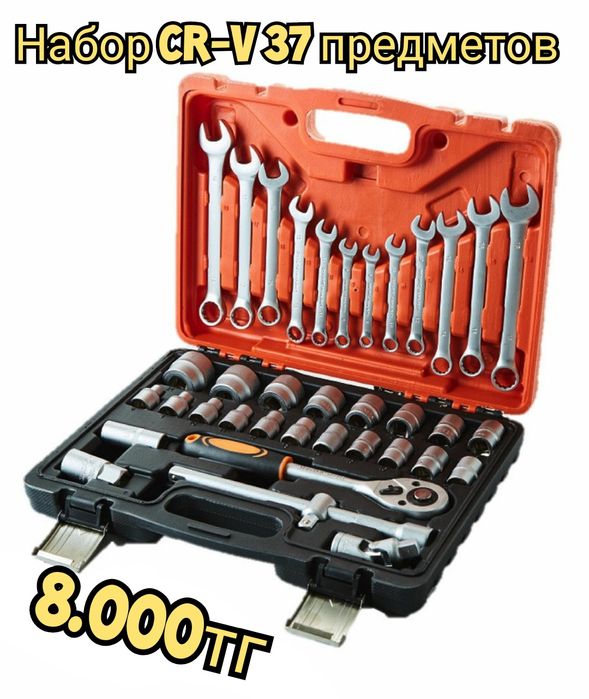 Комплект наборов ключей в кейсе ключи головки инструменты набор ключей