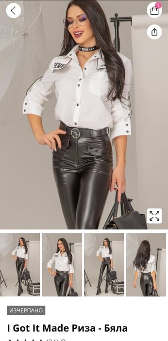 Елегантна дрехи Алеса