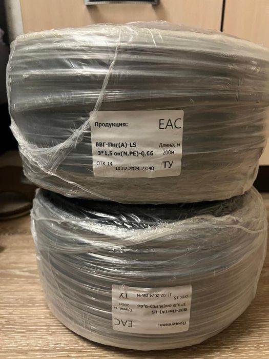 Продам кабель ВВГ