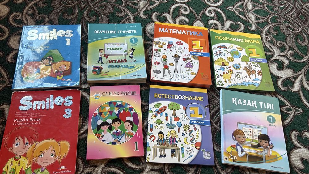 Учебники 1 класса