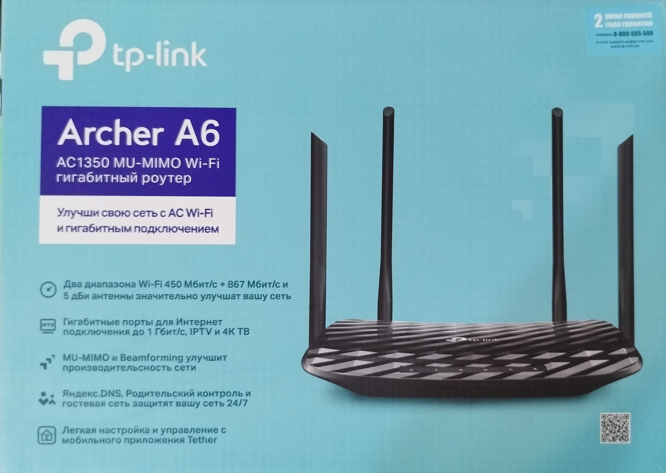 Router Wireless Gigabit TP-LINK Archer A6 AC1350, Dual-band 450+867