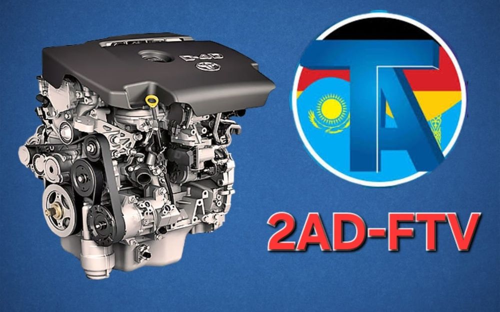 TitanAuto Toyota 2AD двигатель