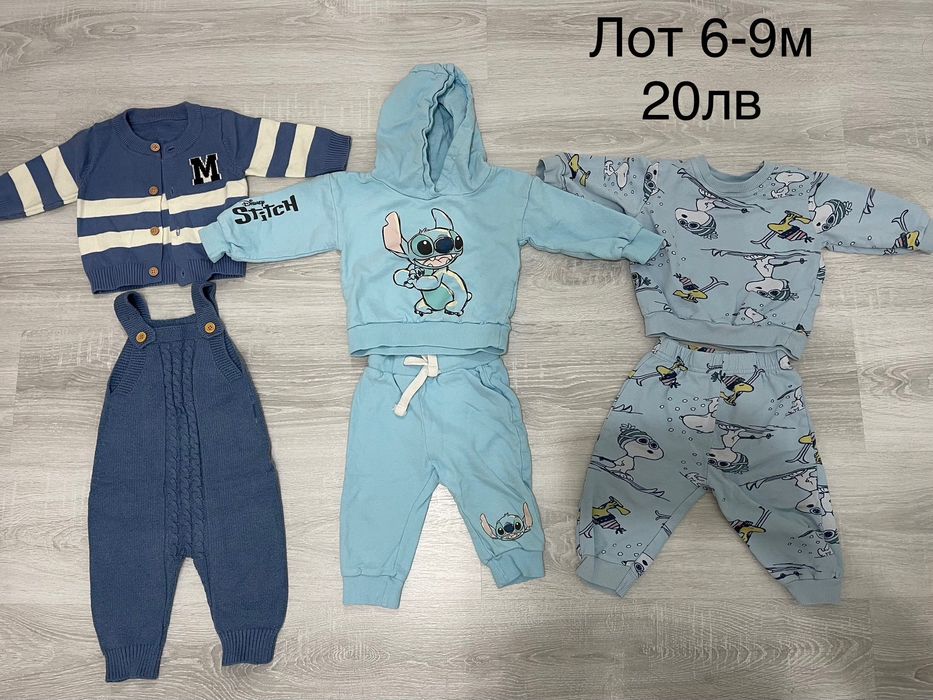 Бебешки дрехи за момче