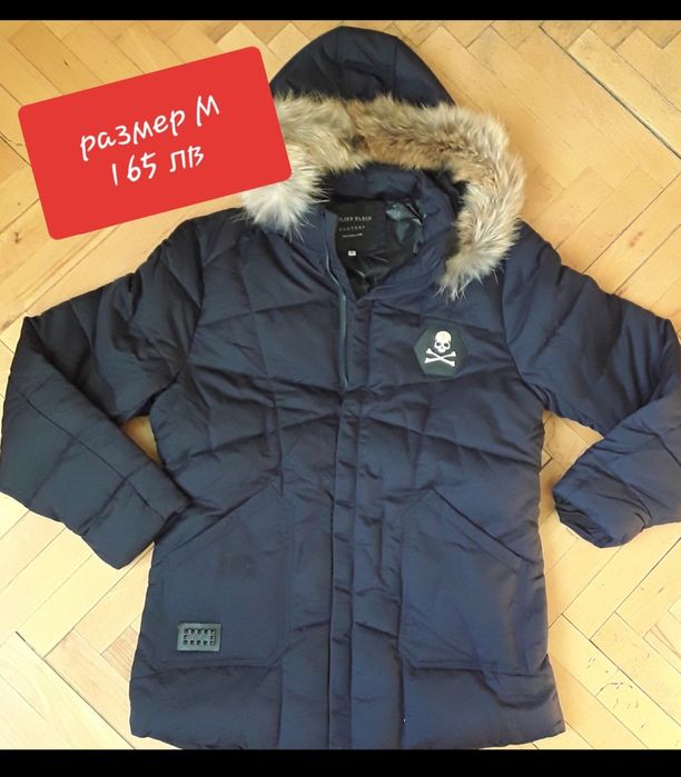 Страхотно мъжко яке пухенка Монклер