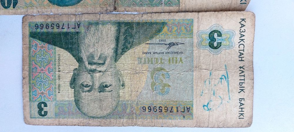 Купюра старая продам