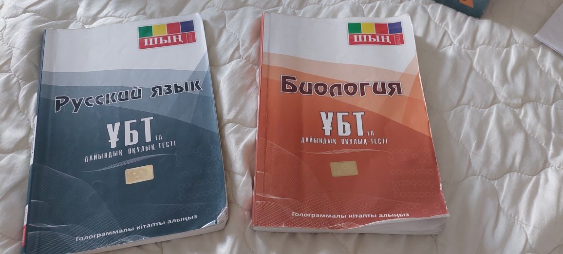 Продам книги, словарь