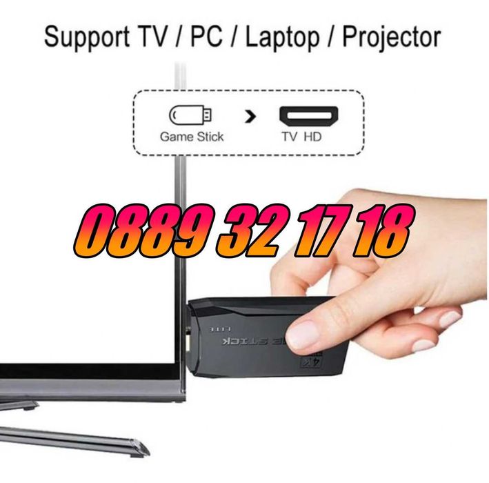 Безжична конзола GAME STICK HD с 10000 игри, два джойстика, ретро игра