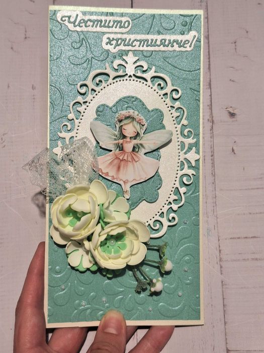 Ръчно изработени картички