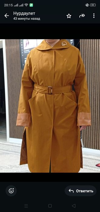 Плащ 48размер.Новый