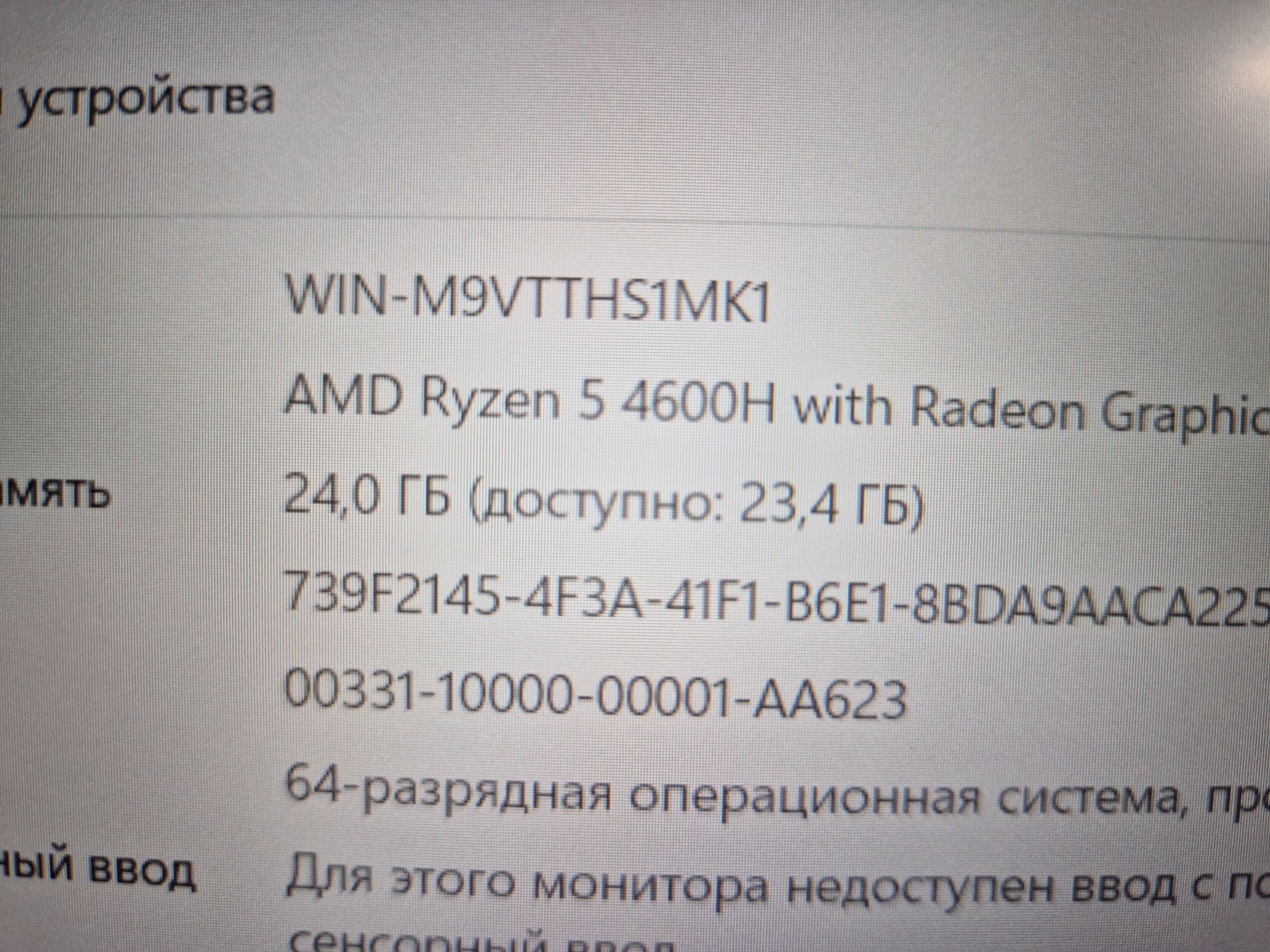Asus vivobook мощный для всех задач