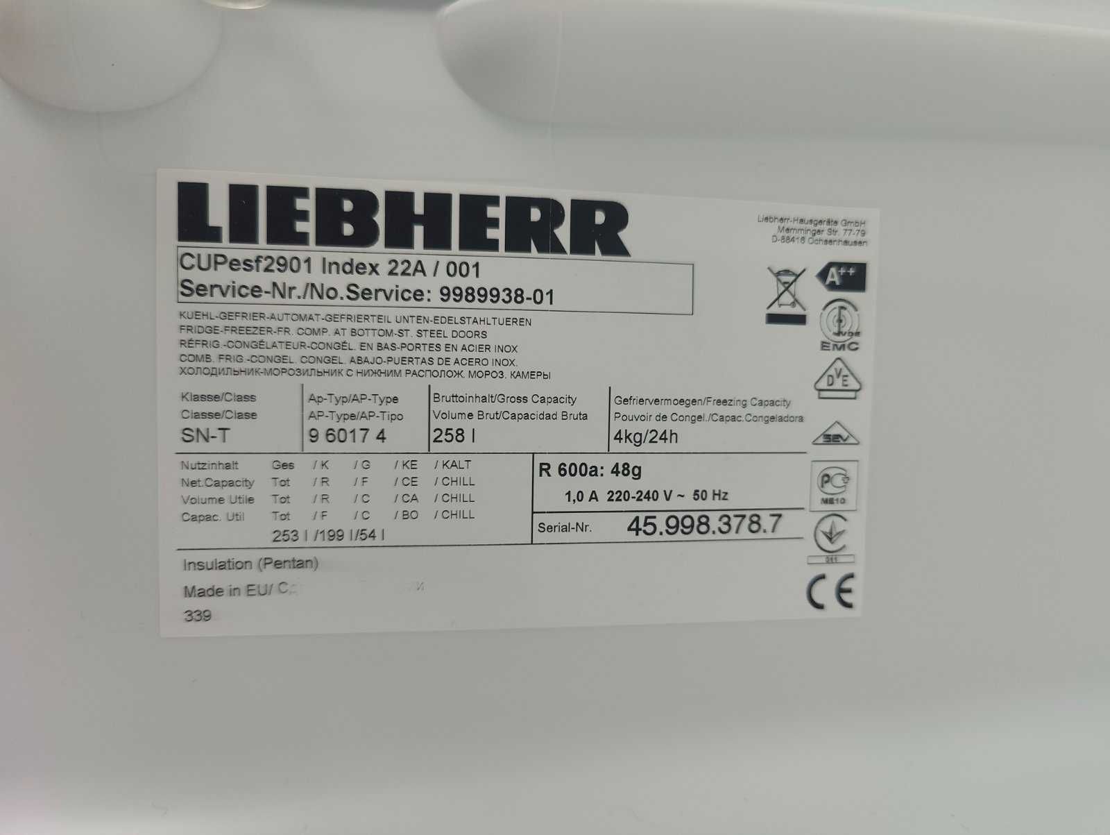 Хладилник с фризер Liebherr (клас А+)