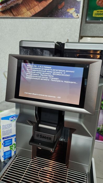 Saeco Magic M2 avtomat kofemashina