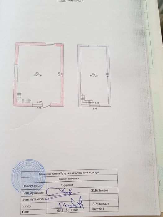 Dacha barter yoki sotiladi