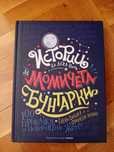 Детски книжки...