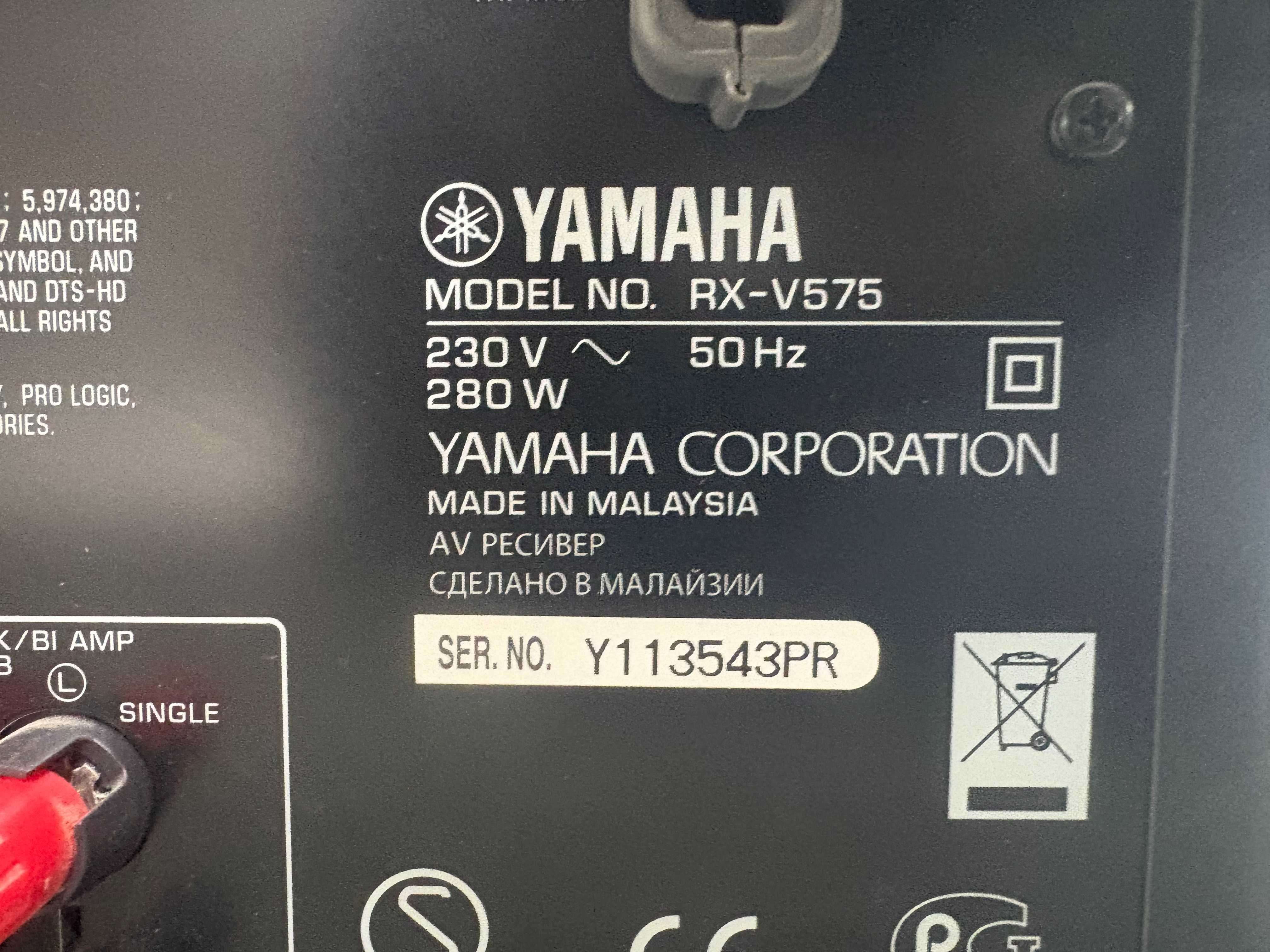 Ресийвър - Yamaha RX-V575
