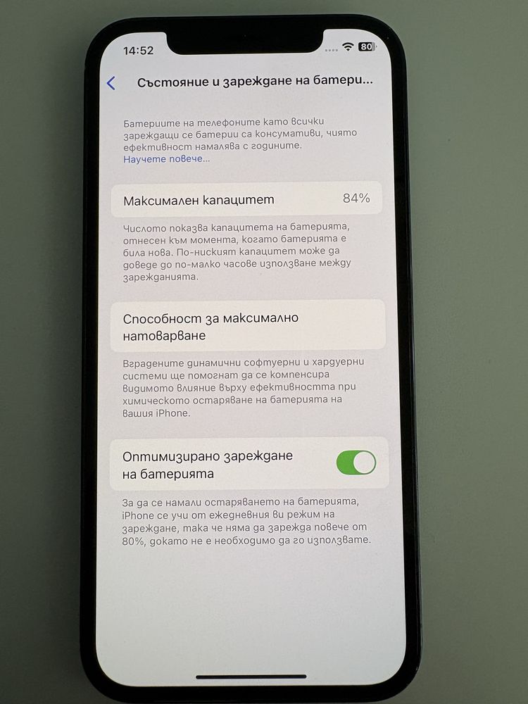 IPhone 12 Pro 128Gb Pacific Blue - отлично състояние!