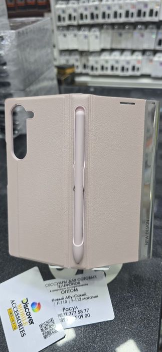 Samsung FOLD madellar uchun abloshka